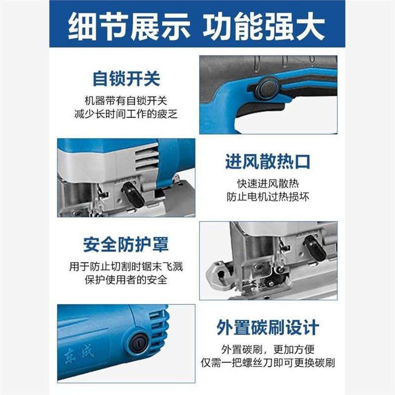 德国技术曲线锯65/85拉花电锯钢丝线小型台式锯DIY切割机木工家用,淘宝优惠券,粉丝福利购,淘宝优惠卷