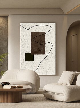 侘寂风极简客厅装饰画抽象艺术砂岩画沙发背景墙挂画高级感落地画