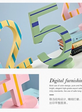 数字摆件儿童样板房饰品摆设家居卧室柜台玄关桌面个性装饰工艺品