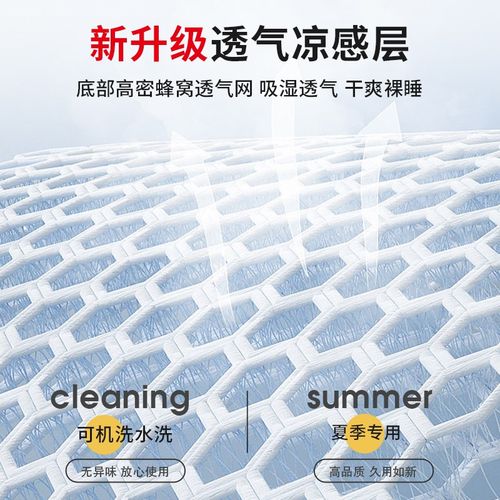 A类冰丝席凉席三件套夏天空调席冰豆豆床笠款可机洗2025新款席子 - 图1