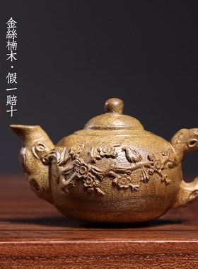 天然金丝楠木实木雕刻把把壶文玩手把件喜鹊梅花壶茶宠桌面摆件