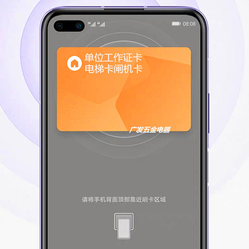 Help to copy electronic access control card, elevator card, extended parking garage card, ID card, attendance card, IC encryption card, apartment room card