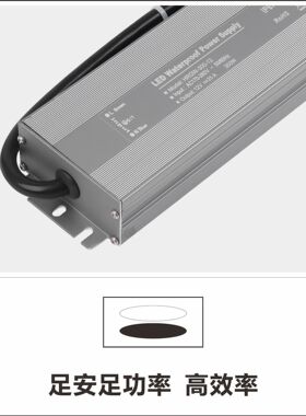商业照明文旅照明户外广告牌专用防水LED电源稳定可靠