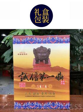 高档云南普洱雕艺品 办公室工茶叶茶领装饰摆件 送礼导同事老板诚