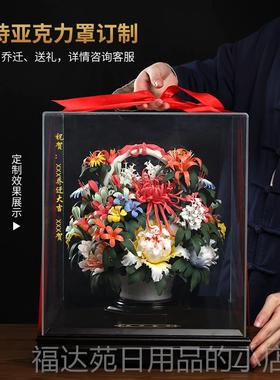 高档东方土《百花齐放礼》陶瓷花篮摆件公司开业乔迁新居搬泥新