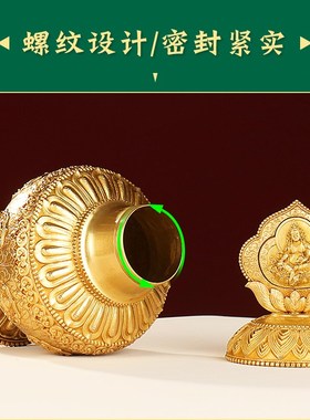 家居工艺慧宝铜制宝瓶龙王财申地藏王家用创意桌面中式办公室摆件