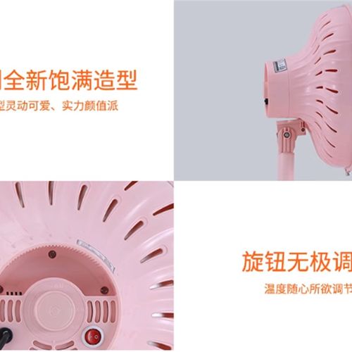 优菲特菲米兔取暖器小太阳烤火炉落地可升降即热式高热碳晶盘 - 图1