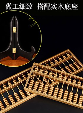 如意算盘摆件客厅办公室店铺装饰品抓周礼品小大号卧室桌面五帝钱