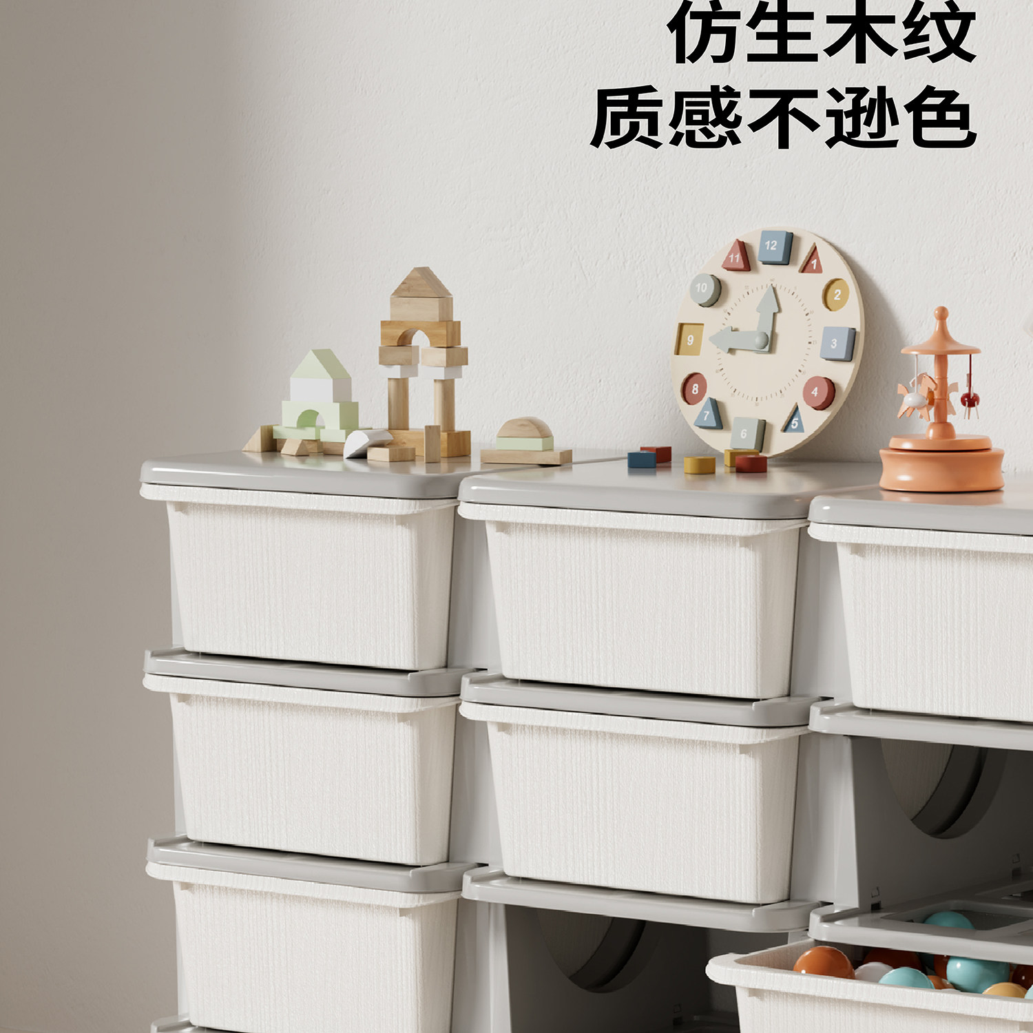 利幼儿童玩具收纳柜多层抽屉式婴儿储物柜客厅置物架宝宝收纳斗柜,淘宝优惠券,粉丝福利购,淘宝优惠卷