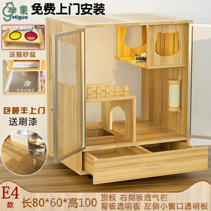 高档家用猫窝不地小户型猫猫别墅带厕所柜室内一体式猫占笼实木猫,淘宝优惠券,粉丝福利购,淘宝优惠卷
