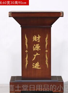 高档招财进宝落通用底座金蟾供貔貅摆件地底牛马船关公供座桌台工