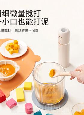 高档顺然无线料理电动手持婴辅儿打食棒机家用多功能粉碎绞肉馅搅