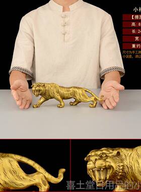 高档黄金豹钱业摆件办公铜室豹子开礼品客厅大号家居装饰工艺品