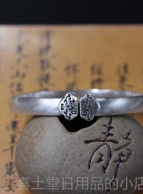 高档小篆体汉《长乐未镯央》足银999纯银古手镯喜如意 喜竹原创风