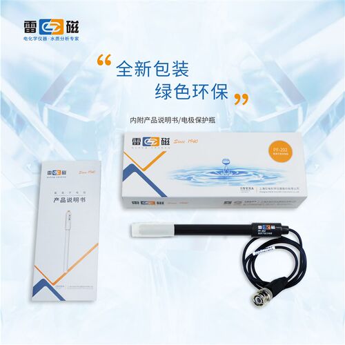 上海雷磁专卖店PF-202型氟离子复合电极氟离子浓度测定仪高精测量 - 图1