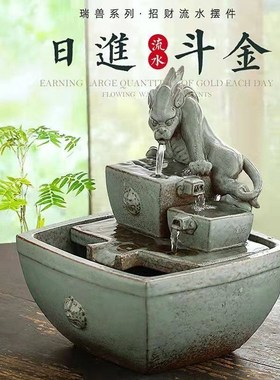 日进斗金 流水摆件客厅玄关招财送礼摆设创意室内家居桌面水景
