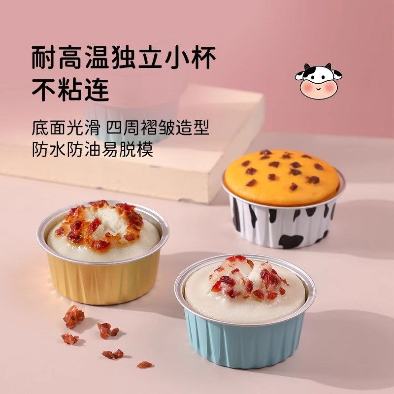 米糕专用模具食品级耐高温家用做发糕蒸米糕小蛋糕点烘焙纸杯磨具,淘宝优惠券,粉丝福利购,淘宝优惠卷