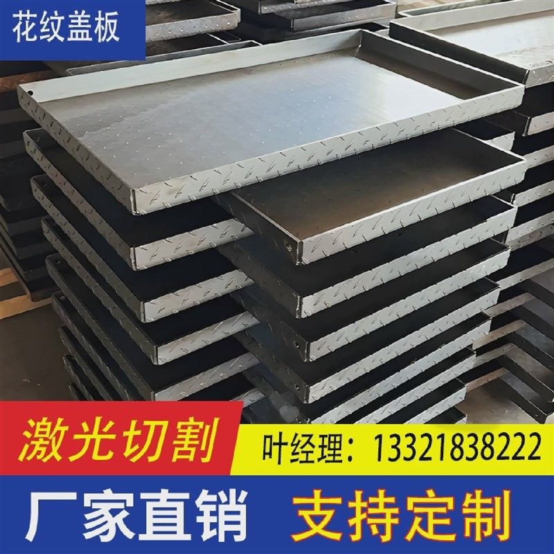 热浸镀锌花纹钢盖板配电房电缆沟盖板防滑花纹板集水井盖板水沟盖,淘宝优惠券,粉丝福利购,淘宝优惠卷