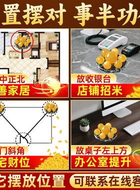 【老师推荐】七星水晶摆件招财进宝玄关客厅摆水晶球黄水晶粉水晶