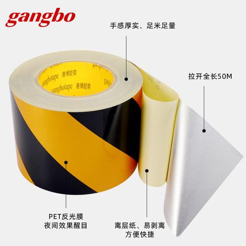 反光警示胶带5cm10cm黑黄红白反光膜地贴纸耐磨不掉色安全划线贴 - 图3