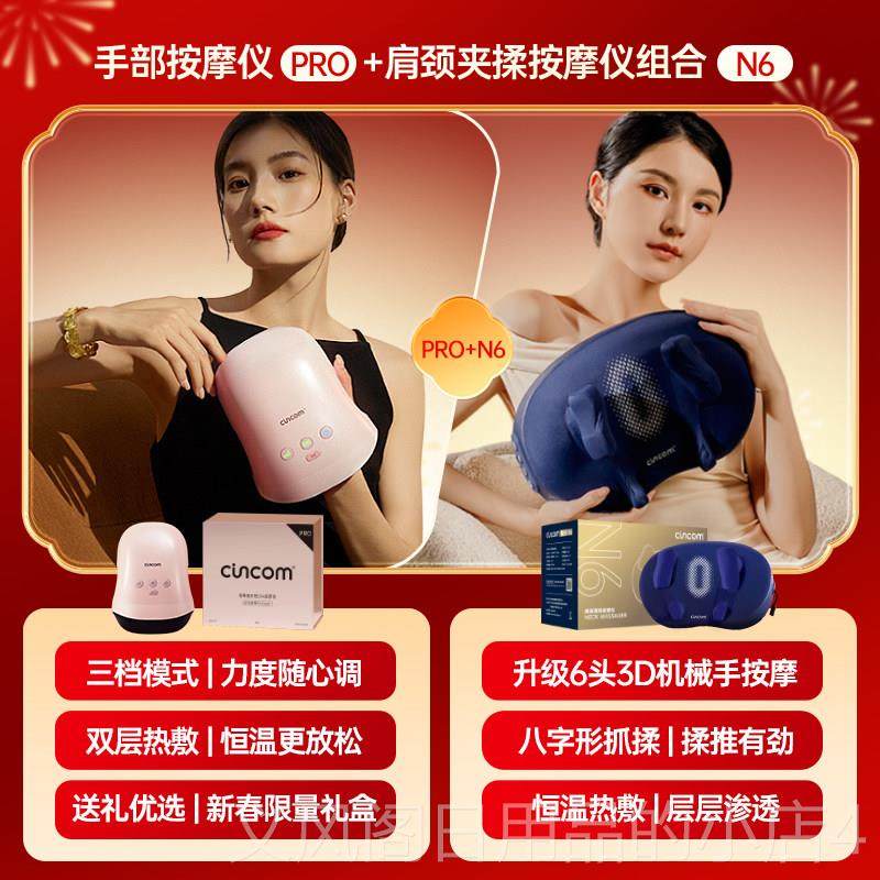 正品喜来部康小鲸鱼手按仪手关节手指腕揉捏热敷手摩按摩器手部理,淘宝优惠券,粉丝福利购,淘宝优惠卷