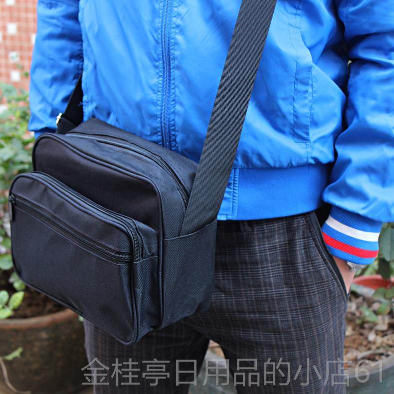 高档邮单肩挎包五包金工具包加厚帆布工袋 收具款腰包 电工包 背,淘宝优惠券,粉丝福利购,淘宝优惠卷