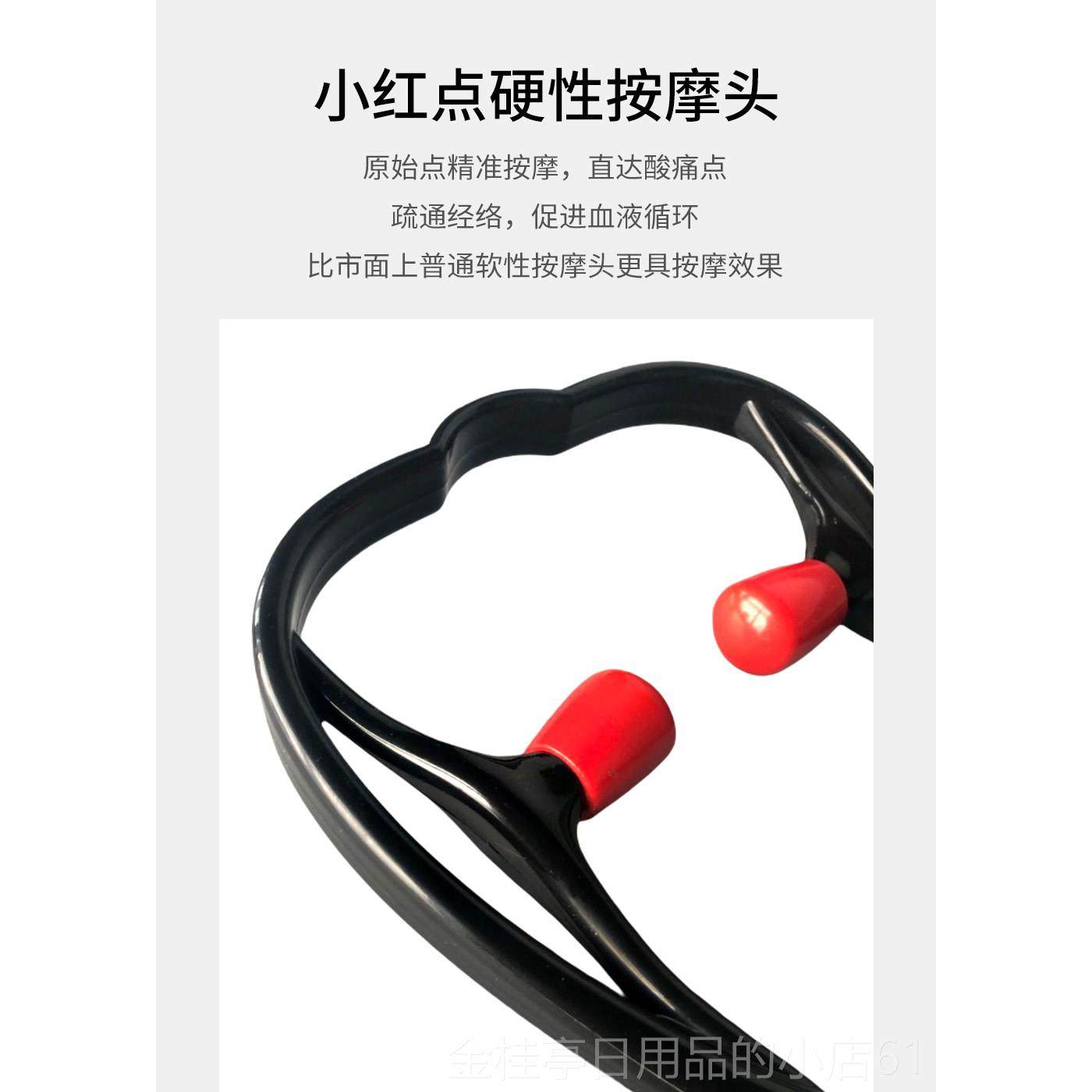 高档东手动颈椎按摩际搭配原始点颈部按肩摩夹 颈舒器缓按摩器材,淘宝优惠券,粉丝福利购,淘宝优惠卷