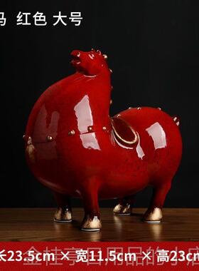 高档陶瓷红色马摆件招创财意古典唐马办公桌室厅关面玄装饰工艺品