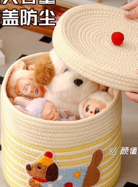 可爱波点小狗家用收纳桶防尘带盖杂物储物篮大容量卡通编织收纳筐