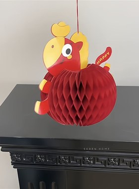 2026新年马年吉祥物挂件立体蜂窝纸生肖小马摆件春节元旦桌面装饰