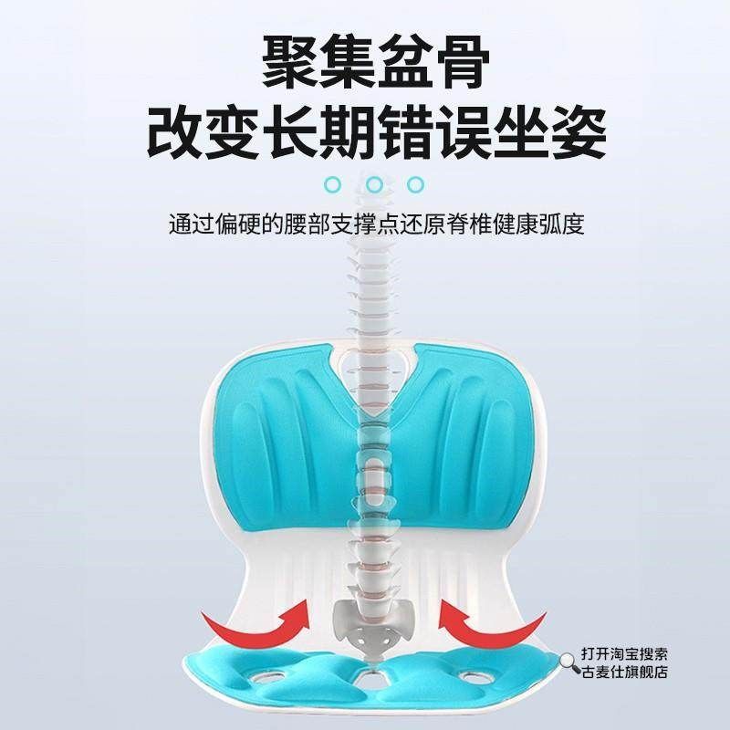儿童矫正坐姿座椅床上靠背小学生防驼背椅子专用写字凳学习椅,淘宝优惠券,粉丝福利购,淘宝优惠卷