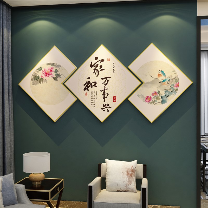 家和万事兴贴纸画电视背景墙面装饰品自粘挂件客春节卧室房间布置 - 图1