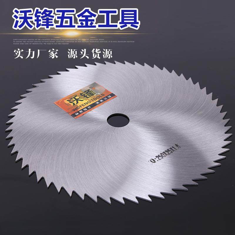 木工圆锯片50厘米-1米 圆盘锯锯片切割片电圆锯锯片锰钢木工锯片,淘宝优惠券,粉丝福利购,淘宝优惠卷