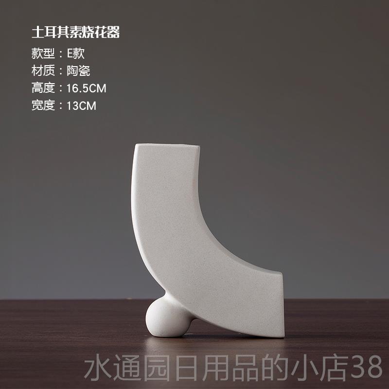 正品欧简约陶瓷花瓶器灰白色素雅创意软花干花插花装饰品摆件家居 - 图3