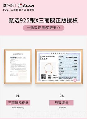 正品潮瑰色绘三丽鸥美乐蒂m古lody纯银手e炼女覆玫金色送女友生日