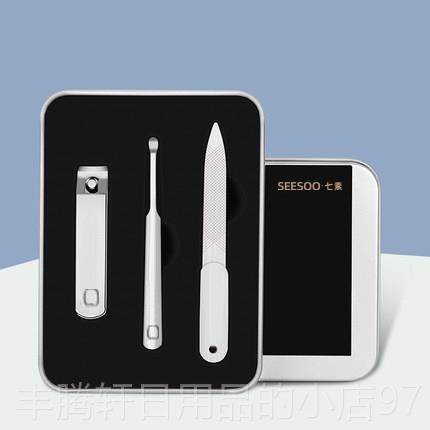 正品七素甲刀铁盒三件指甲钳便可印字企业lo携g套o礼品套装指定制,淘宝优惠券,粉丝福利购,淘宝优惠卷