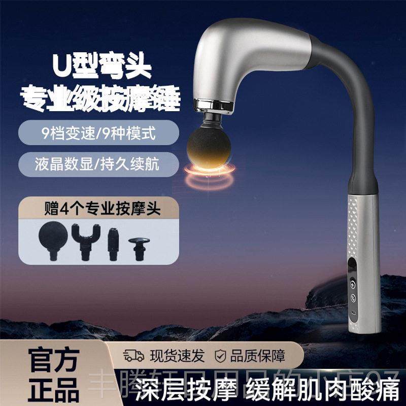 正品筋枪不求人捶腰松背部部肌肉按摩器全身肌肉放按膜摩锤神器,淘宝优惠券,粉丝福利购,淘宝优惠卷