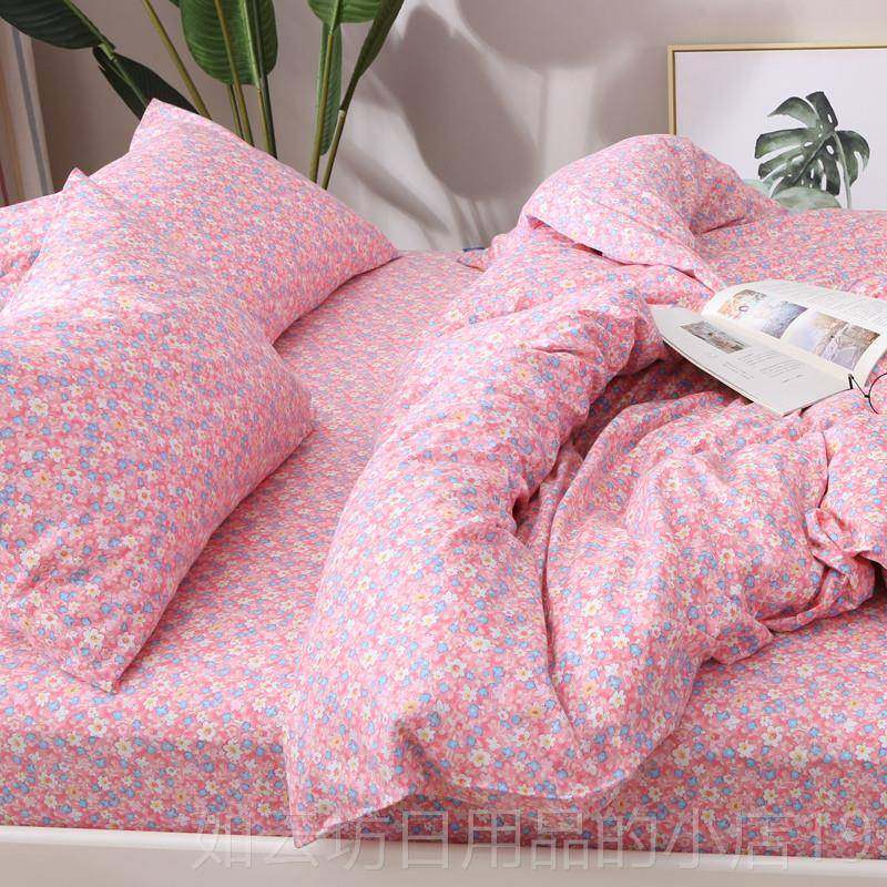 正品小蔷薇花粉色套田园风女宿舍床单三件纯套棉被双四件套全棉人,淘宝优惠券,粉丝福利购,淘宝优惠卷