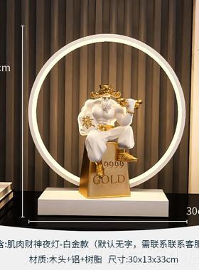 正品肌肉财神爷摆件国潮酷意家用店招新财办室创公装饰品乔迁开业