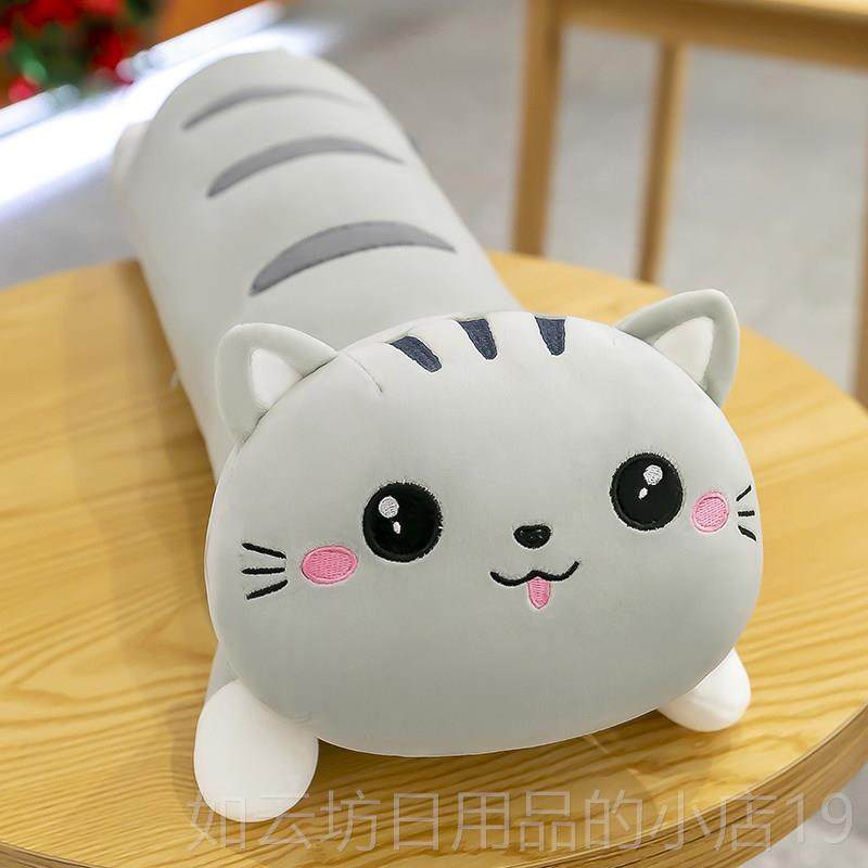 正品粉色猫咪枕布长条枕头可爱抱女生睡觉夹腿玩床上娃娃大偶毛绒,淘宝优惠券,粉丝福利购,淘宝优惠卷