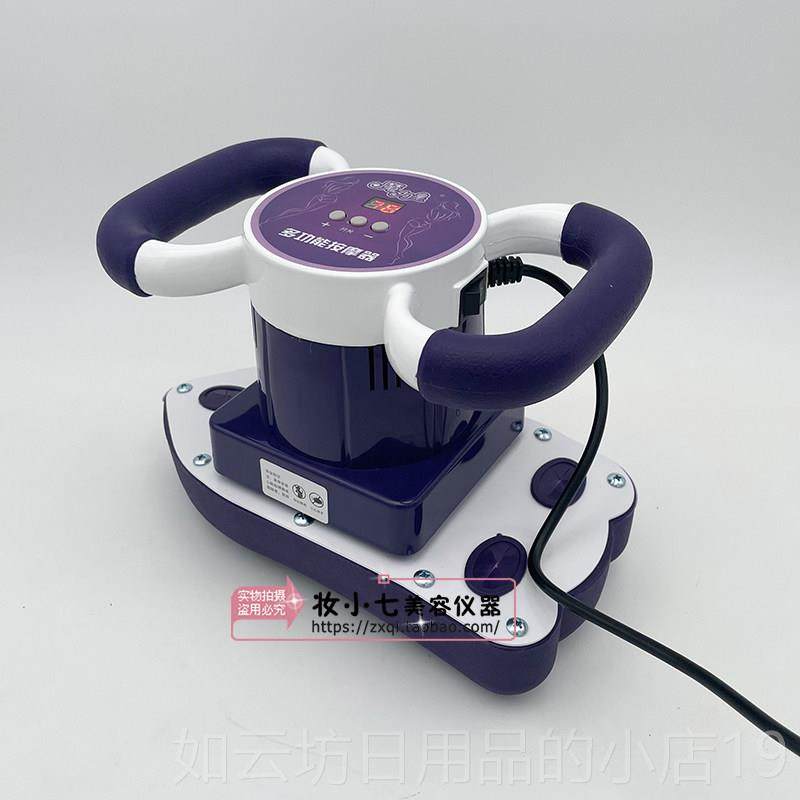 正品魔器力星按动摩器发热款震摩美容院按肚子电动揉按腹部仪保养,淘宝优惠券,粉丝福利购,淘宝优惠卷