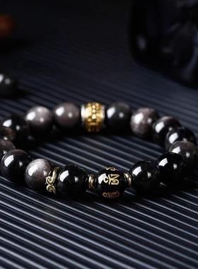 正品天然银曜石手链男生复古情侣虎眼石黑曜石手串珠生日礼物送礼