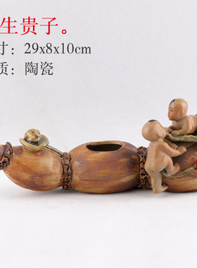 精品假山盆景家居装饰人物小摆件 配件 工艺美术陶瓷公仔创意礼品
