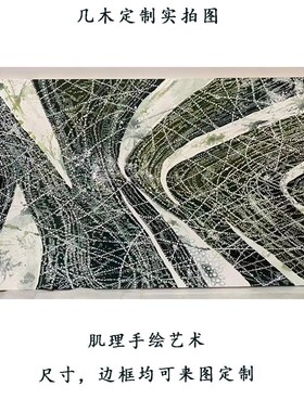 现代客厅画玄关过道立体雕刻装饰画售楼处样板间别墅挂画