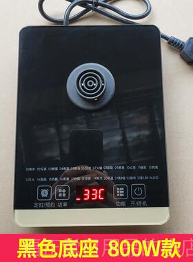 高档养壶通用多板功能触面机座24项全自动控生花茶养生壶底座配件