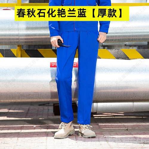 高档加油站工作色服裤子防静电气中国蓝石化石工油工作裤燃耐磨春 - 图0