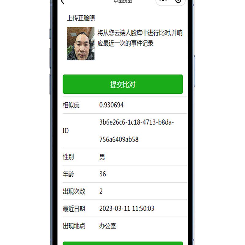 Mobile camera, snapshot and attendance all-in-one smart camera, face-scanning access control system