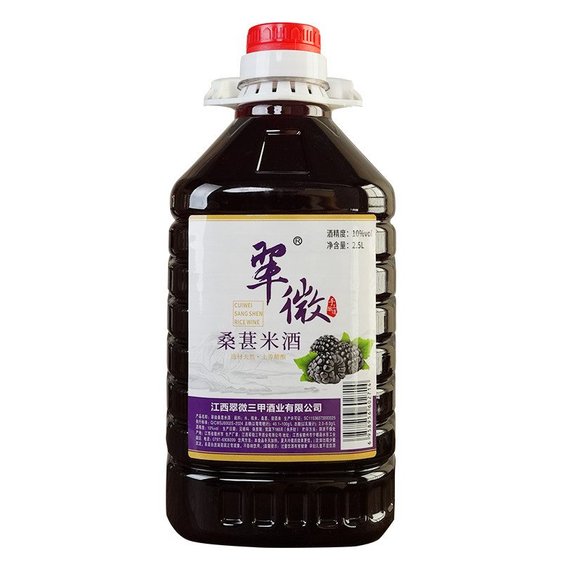翠微客家江西正宗米酒果酒自然发酵酒低度微醺甜酒醪糟汁女士酒