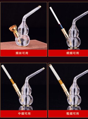 高级水烟壶双重过滤器全套水烟斗男士烟嘴透明水筒烟袋锅黄铜葫芦