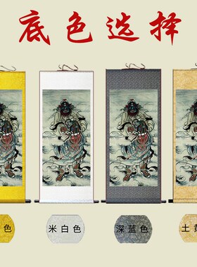 四大护法元帅卷轴挂画关赵马温画像道场水陆画供奉装饰画新款中式